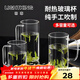明尊（LIGHTKING）茶杯 玻璃水杯帶把手 男女辦公室泡茶杯加厚耐熱玻璃杯子 CP'40【480ml】單只裝