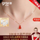 Grace Girl18K金葫蘆項鏈女鉆石K彩金鎖骨鏈玫瑰金吊墜送女友圣情人節 （大號）18K金紅葫蘆項鏈