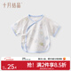 十月結晶嬰兒半背衣春秋四季裝新生兒A類(lèi)棉制無(wú)骨上衣嬰兒服 玉兔搗藥【春夏款】 半背衣 52