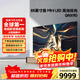 三星QNX9D系列 Neo QLED 4K 量子點(diǎn)mini 超高清 AI芯片 智能平板電視 線(xiàn)下QN82D同款 85英寸 QA85QNX9DAJXXZ
