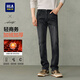 HLA海瀾之家牛仔褲男冬山不在高系列黑牛直筒褲子男新年