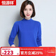 恒源祥羊毛衫女圓領(lǐng)套頭毛衫針織衫秋冬純色百搭打底毛衣100%羊毛上衣 寶藍-中領(lǐng) XL 170