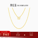 潮宏基 綾羅黃金項鏈女士足金素鏈頸飾送媽媽送女友新年禮物 計價(jià)W 約2.55g 鏈約42cm