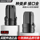 歐萊德16.8V電動(dòng)扳手大容量工具配件電錘沖擊鉆角磨機通用VEC接口鋰電池