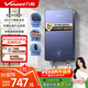 萬(wàn)和（Vanward）即熱式電熱水器即開(kāi)即熱家用速熱家電電熱水加熱器淋浴器洗澡機過(guò)水熱熱水器