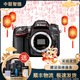 尼康/Nikon D7000 D7100 D7200 D500 D610 半畫(huà)幅中端二手單反數碼相機 D7100/18-140套機 99成新