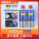 WD-40矽質(zhì)潤滑劑wd40汽車(chē)窗潤滑劑橡膠套膠條養保護發(fā)動(dòng)機皮帶異響消除 矽質(zhì)潤滑劑雙瓶裝【贈50cm管】