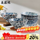 美濃燒飯碗5.5英寸 5件套 和風(fēng)唐草紋高腳碗禮盒裝