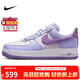 耐克NIKE緩震板鞋女空軍一號 AIR FORCE 1 運動(dòng)鞋 HQ3905-500紫36.5