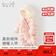 戴維貝拉（DAVE＆BELLA）新生兒羽絨連體衣嬰兒外出服女寶寶衣服0-6個(gè)月冬裝新款爬服哈衣 淺粉色【現貨】 90cm （建議身高80-90cm）