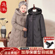雋狐中老年羽絨服女款過(guò)膝長(cháng)款媽媽冬裝加厚大碼老人奶奶太太冬季外套 咖色 4XL 【推薦146-160斤】