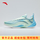 安踏（ANTA）狂潮6 pro籃球鞋男氮科技減震迪溫琴佐同款透氣實(shí)戰低幫運動(dòng)鞋 【瞬息1TD】曦辰綠/明普藍-3 42.5 男