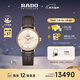 雷達（RADO）瑞士手表晶璨系列女士機械表鑲鉆奢華時(shí)尚復古新年禮物