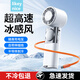 徠奈高速款制冷冰敷手持小風(fēng)扇可掛脖自帶伸縮線(xiàn)充電寶二合一小型握拿手提式強勁大風(fēng)力半導體降溫渦輪 曜石黑【高速制冷冰敷款】可當充電寶/自帶伸縮充電線(xiàn) 3600毫安/可折疊掛脖/帶掛扣/贈掛脖繩