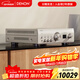 天龍（DENON）PMA-1700NE 家庭影院HiFi發(fā)燒音響 支持USB-DAC 光纖同軸輸入 帶解碼的立體聲功放 進(jìn)口 銀色