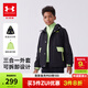 安德瑪（Under Armour）童裝兒童梭織戶(hù)外兩件套男女童連帽春季可拆卸外套244122340 黑/綠 160