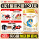 伊利金領(lǐng)冠珍護2段900g罐裝HMO升級6-12個(gè)月嬰幼兒配方牛奶粉900克 【咨詢(xún)享會(huì )員價(jià)】珍護2段6罐