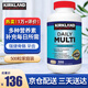 KirkLand 柯克蘭維生素 復合維生素 每日綜合維生素片 多種營(yíng)養素礦物質(zhì) 31種營(yíng)養成人復維 500粒*1瓶