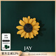 Jay向日葵胸針女雛菊胸花飾品送媽媽婆婆長(cháng)輩新年禮物