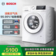 博世（BOSCH）4系10kg全自動(dòng)變頻滾筒洗衣機 家用大容量 活氧空氣洗 羊毛洗護 除螨防敏洗 降噪夜間洗 72h抑菌 【果然白】WGA254EA2W