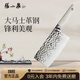 張小泉流線(xiàn)幾何·川影大馬士革不銹鋼廚房用刀鍛打菜刀 切片刀D100481