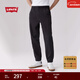 Levi's李維斯男士寬松時(shí)尚潮流百搭流行簡(jiǎn)約通勤長(cháng)款束腳休閑褲 黑色 M 尺碼偏大