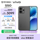 vivo S50 16GB+512GB 深空黑 主攝級長(cháng)焦Live 高通第三代驍龍8s 濕手秒開(kāi)超聲波指紋2.0 AI拍照手機