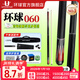 U環(huán)球臺球桿061蝙蝠系列大頭桿060中式黑八美式九球致享0104黑藍冰 環(huán)球060【八孔桿包+美洲豹巧克+達芬尼皮頭】