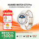 華為（HUAWEI）【年終國補咨詢(xún)更優(yōu)惠】WATCH GT 5 Pro華為智能手表玄璣感知系統進(jìn)階運動(dòng)情緒健康助手長(cháng)續航新款 42mm陶瓷-陶瓷白（贈高定表帶*1+曬單好禮）