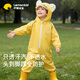 Lemonkid兒童雨衣連體男女童防水全身中小童幼兒園小孩卡通雨披