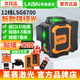萊賽激光（LAISAI）最新款綠光12線(xiàn)LSG6710激光紅外線(xiàn)16線(xiàn)貼墻儀室外高精度強光細線(xiàn) 綠光12線(xiàn)6700雙電+底座 萊賽正品 假一賠十【下單送運費險】
