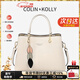 Colin Kolly 科林科莉奢侈包包女包品牌2026新款女士手提包新春情人節生日禮物送老婆 CK-1191米白丨精美禮盒包裝【京派當日/次日達】 精美禮盒裝
