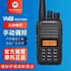 摩托羅拉（Motorola）V468 對講機 強大功率 手動(dòng)調頻 堅固耐用遠距離商用物業(yè)戶(hù)外露營(yíng)手臺對講器