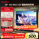 SHARP夏普電視65英寸 240Hz高刷4+128GB 高分區 2.1聲道 Mini LED壁畫(huà)系列電視C65HU8500A 補貼