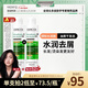 薇姿（VICHY）去屑洗發(fā)水綠標水潤版 去屑水潤不拔干護發(fā)1%二硫化硒洗發(fā)露200ml