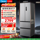 美的（Midea）400升法式多門(mén)冰箱超薄零嵌入式小戶(hù)型一級能效風(fēng)冷無(wú)霜雙變頻MR-417WFPE國家補貼