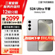 三星 Galaxy S24+ Al智享生活辦公智能修圖  2K全視屏 5G AI手機 雅巖灰 12GB+256GB 99新 7天機 12期分期
