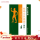 經(jīng)絡(luò )穴位掛圖（男性版）中醫書(shū)籍人體經(jīng)絡(luò )掛圖 家庭保健養生醫學(xué)人體醫學(xué)掛圖人民衛生出版社圖書(shū)