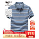 七匹狼T恤男士短袖桑蠶絲POLO打底衫男士夏季條紋翻領(lǐng)短T男裝商務(wù)上衣B 109(天藍) XL 175/92A
