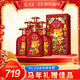 瀘州老窖 馬年大吉 馬年生肖定制酒  濃香型白酒 52度 500ml 6瓶 整箱裝