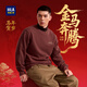 HLA海瀾之家衛衣男25馬年賀歲系列加絨加厚刺繡長(cháng)袖男冬