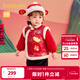 巴拉巴拉童裝兒童衣服寶寶套裝嬰兒周歲禮服2025新款男童女童新年季兩件套 紅色調00366 100