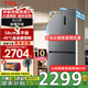TCL411升T7新品超薄平嵌十字對開(kāi)四開(kāi)門(mén)58cm嵌入式家用電冰箱一級能效風(fēng)冷無(wú)霜雙循環(huán)以舊換新 R411T7-UQ 印象灰
