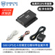 WHEELTEC GPS北斗BD雙模定位模塊G60/70高精度GNSS RTK衛星聯(lián)合上位機stm32網(wǎng)絡(luò )產(chǎn)品配件 G60 GPS北斗雙模定位模塊 帶金屬外殼