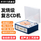 MIDDIX麥迪克【發(fā)燒級】復古cd機播放器CD音響一體式唱片機音樂(lè )專(zhuān)輯光盤(pán)碟片藍牙音箱車(chē)載便攜隨身聽(tīng)禮物 星云藍【二代升級版】智能數顯+無(wú)損音質(zhì)+雙向藍牙