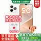 華為5G新品手機Hi暢享80 Pro 24期免息手機華為2025新機上市昆侖玻璃十倍耐摔 OLED護眼屏 mate補貼80 晨光白【12GB+256GB】 耳機套裝【運費險+碎屏險+兩年延?！? title=
