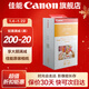 佳能（Canon）cp1500\cp1300相紙 照片打印機相紙耗材照片紙墨盒 RP-108（6英寸108張裝+2個(gè)色帶）