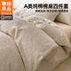 無(wú)印良品A類(lèi)棉麻純棉水洗棉四件套加厚床單被套秋冬全棉床上用品三件套4 棉麻-安瑞雅【A類(lèi)全棉棉麻/親膚柔軟】 1.8m 床單款 四件套-被套200x230cm
