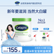 絲塔芙（Cetaphil）大白罐身體乳550g乳液面霜補水保濕滋潤不含煙酰胺“寶寶樹(shù)”推薦