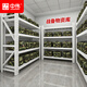 中偉（ZHONGWEI）貨架倉儲貨架家用倉庫層架儲物架置物架子四層主架150*60*200cm